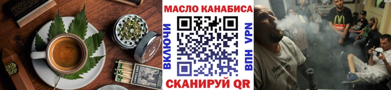 это наркотические препараты  Зверево  Cannafood конопля 