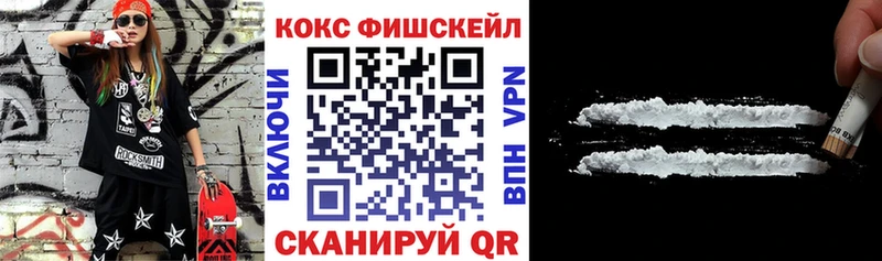 Кокаин Боливия  закладка  гидра ONION  Зверево 