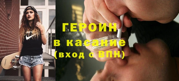 марихуана Балабаново