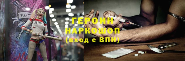кокаин Балахна