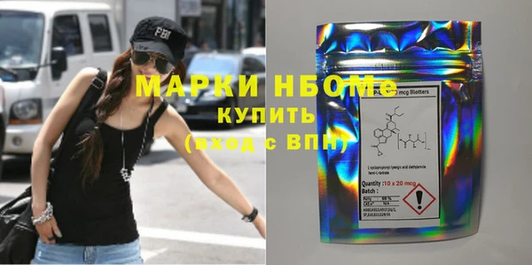 кокаин Балахна