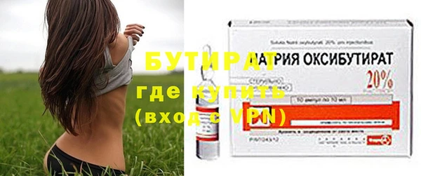 марихуана Балабаново