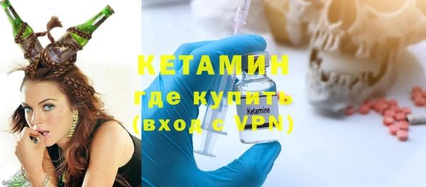 кокаин Балахна