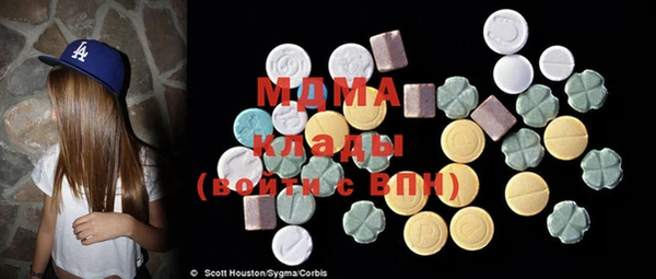 мефедрон мука Аркадак