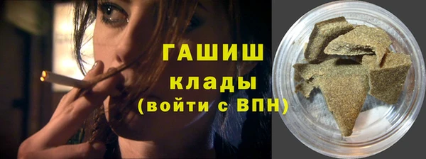 мефедрон мука Аркадак