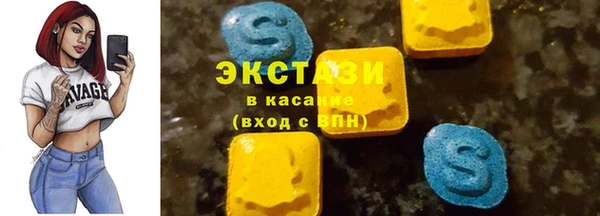 марихуана Армянск