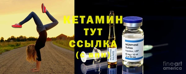 марихуана Армянск