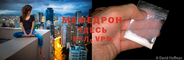 кокаин Балахна