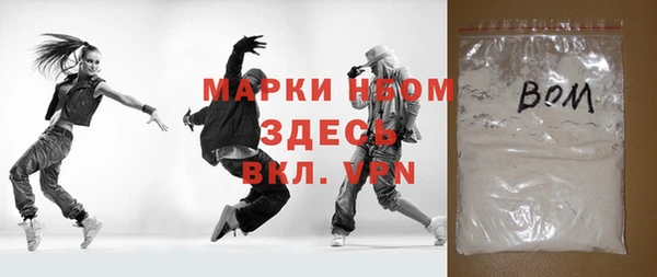 мефедрон мука Аркадак