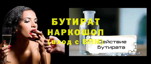 марихуана Балабаново