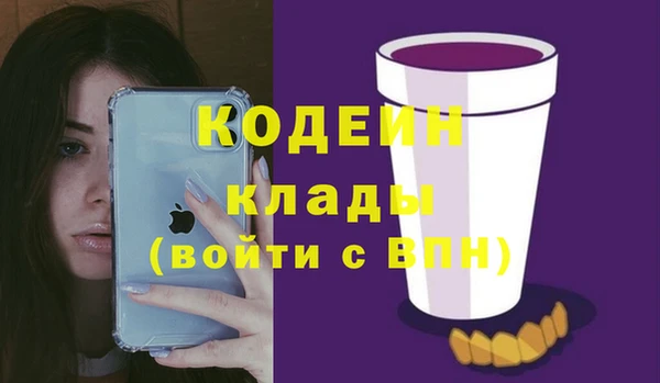 марихуана Балабаново