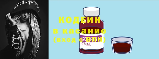 марихуана Армянск