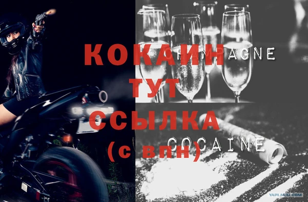 мефедрон мука Аркадак