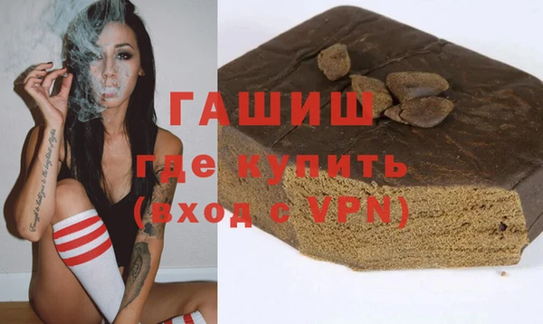 мефедрон мука Аркадак