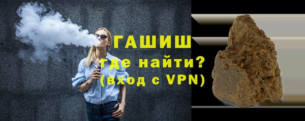 мефедрон мука Аркадак