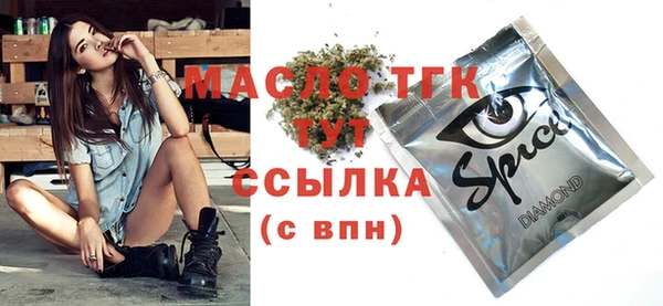 кокаин Балахна
