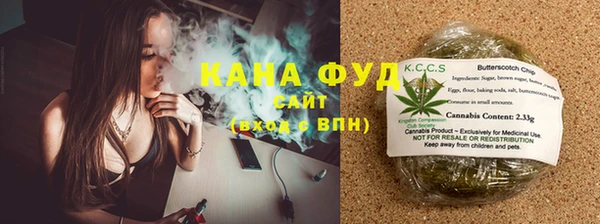мефедрон мука Аркадак