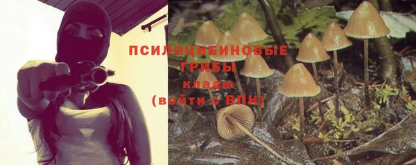 мефедрон мука Аркадак