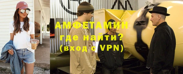 марихуана Армянск