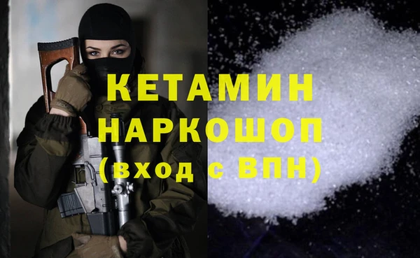 марихуана Балабаново