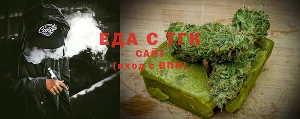 марихуана Балабаново