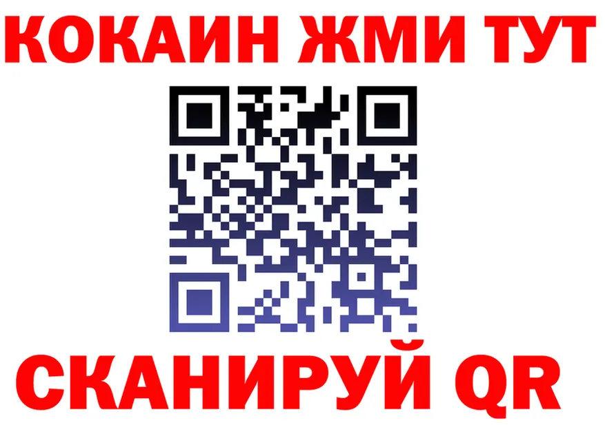 Cocaine Fish Scale tor это кракен Зверево