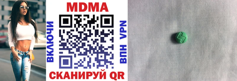 где купить наркоту  Зверево  дарк нет как зайти  МДМА VHQ 