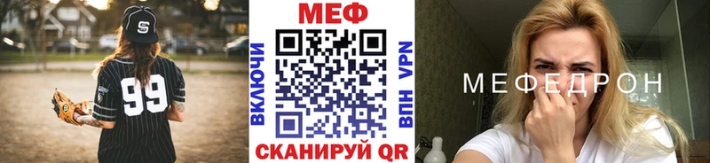 mega ONION  Зверево  МЯУ-МЯУ 4 MMC 