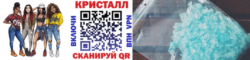darknet официальный сайт  закладка  Зверево  МЕТАМФЕТАМИН витя 