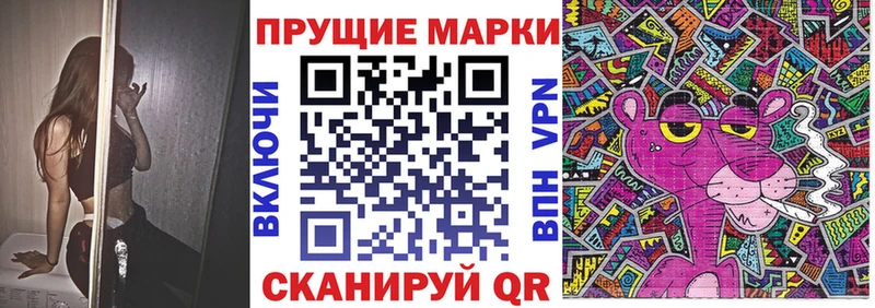 Марки 25I-NBOMe 1,5мг  Зверево 